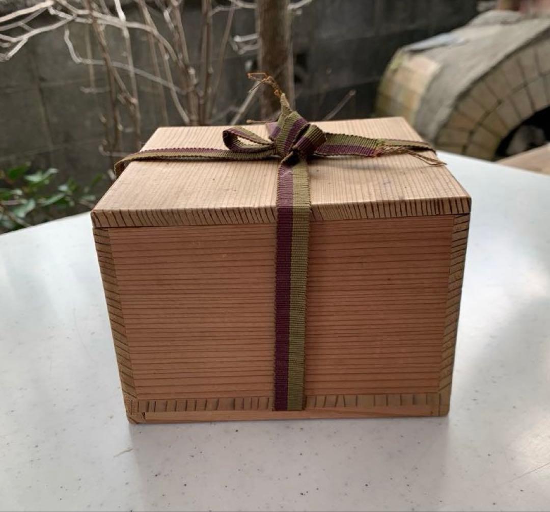 吉澤義則 /上田星邨/清水六兵衛　造　合作茶碗　共箱　超珍品　希少