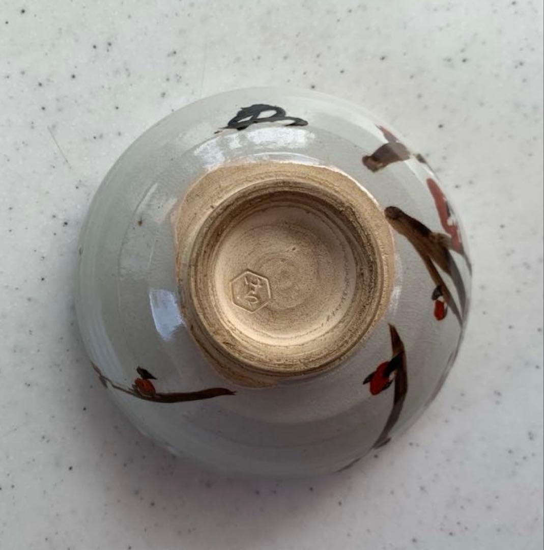 吉澤義則 /上田星邨/清水六兵衛　造　合作茶碗　共箱　超珍品　希少