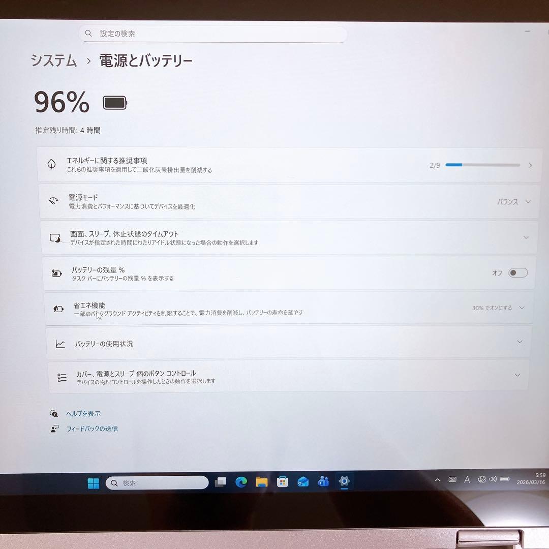 Let’s note CF-QV9 Core i7 軽量モバイルノートPC