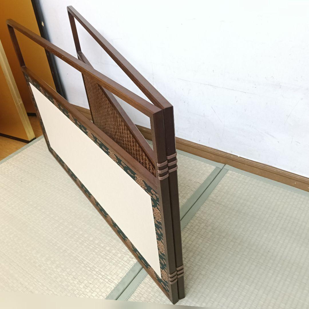AK88 鵬雲斎 風呂先屏風 網代 桑 リバーシブル 黄布 専用箱入 茶道具