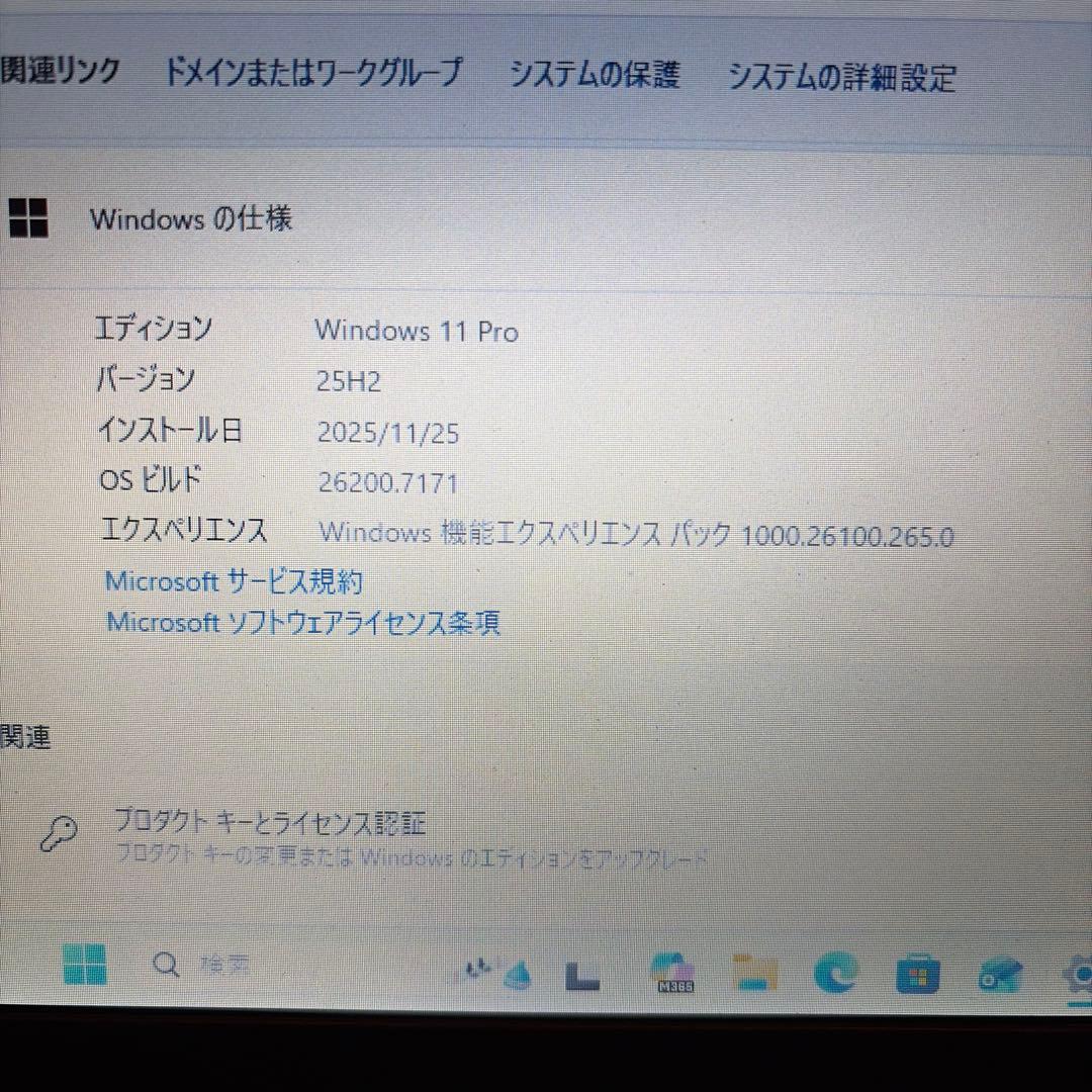 東芝 Dynabook R634/K Windows11 pro