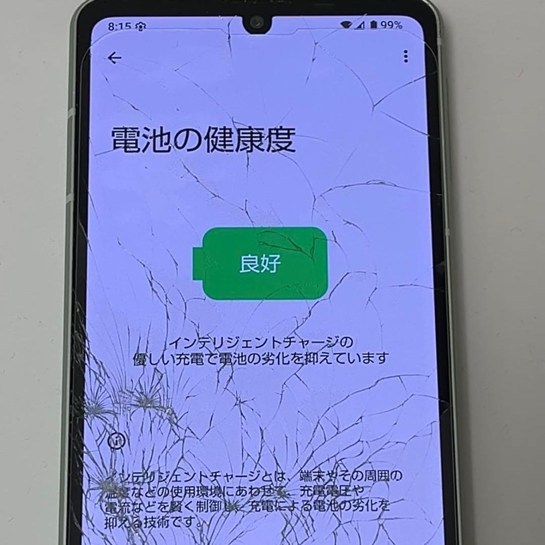 【訳あり】AQUOS sense8 SH-M26 SIMフリー 128GB⑤