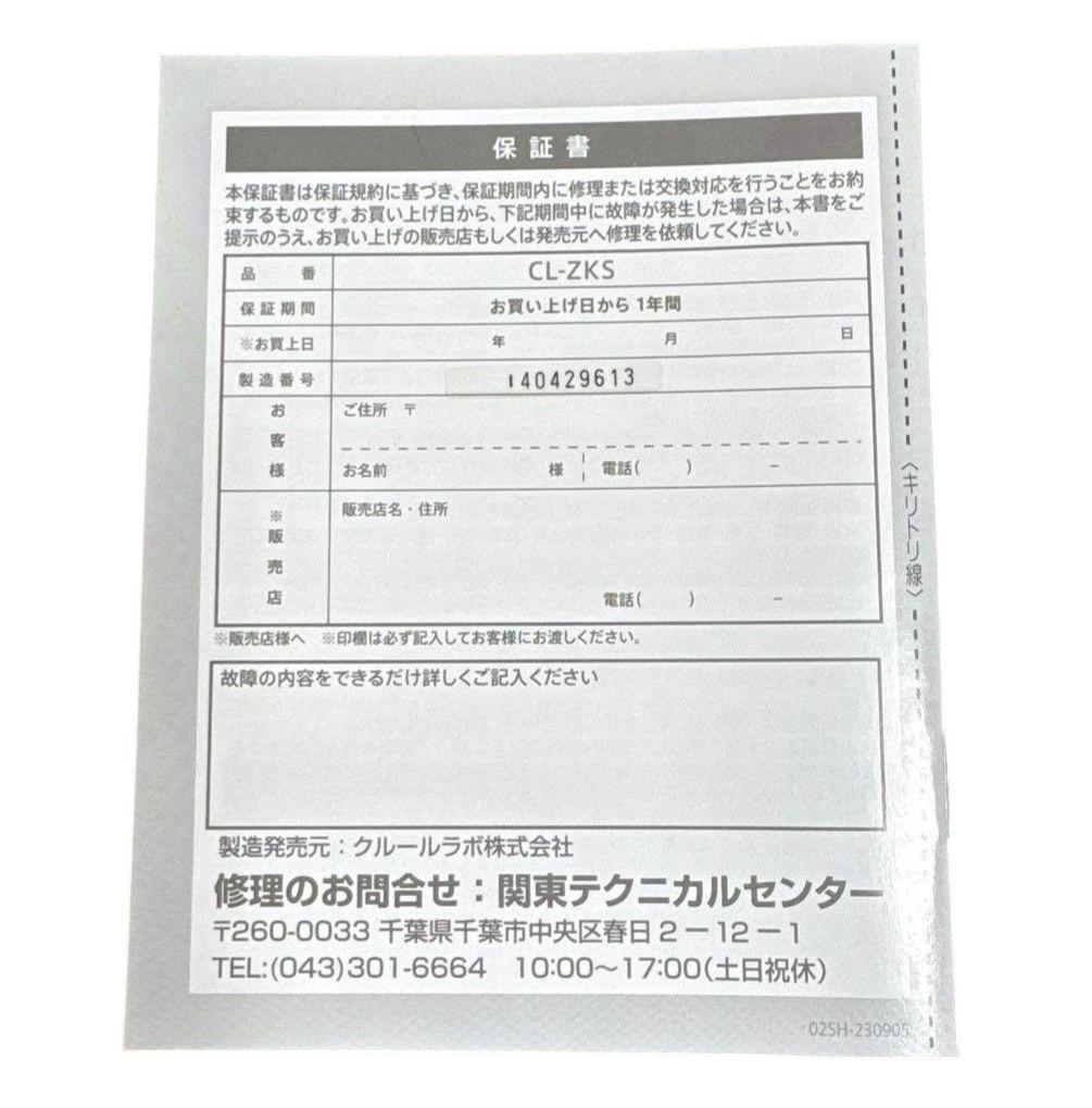 【美品】 ゾーガンキン スカルプ 導電 ヘッド マッサージ機 ピンク 箱 付属品
