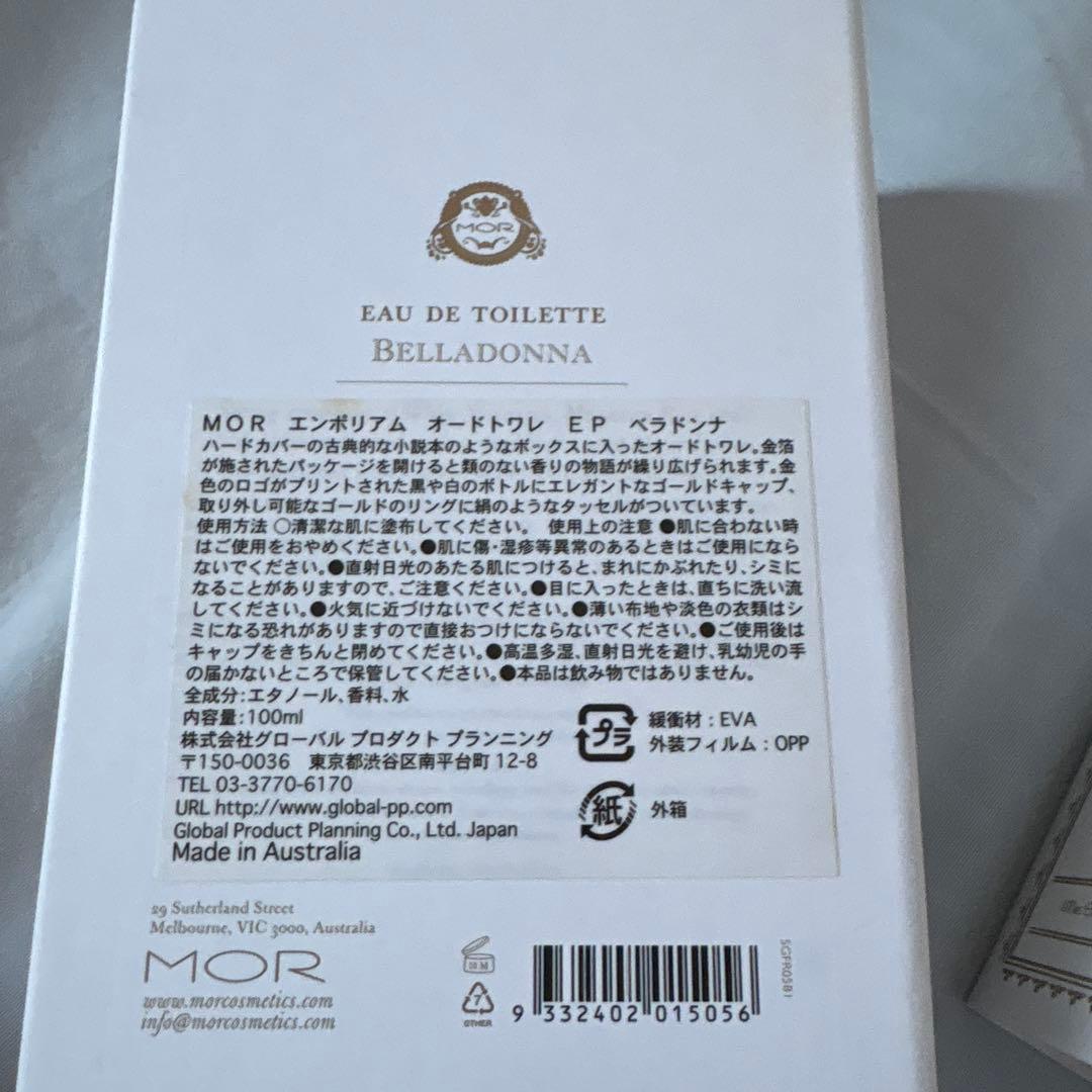 MOR エンポリアム　オードトワレ100ml ベラドンナ
