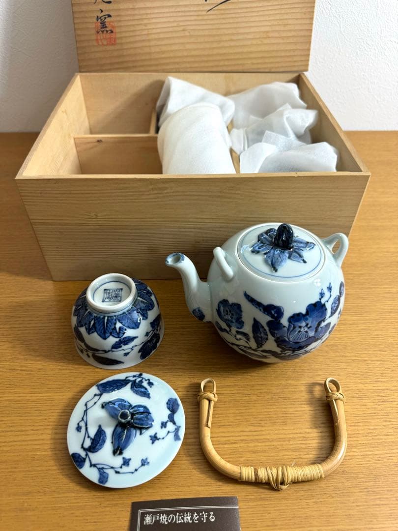 470 瀬戸焼　旭窯　茶器揃　未使用品　共箱　湯呑4客