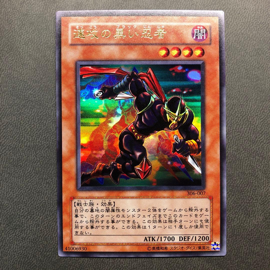 強豪強様 リクエスト 遊戯王 10点 まとめ商品