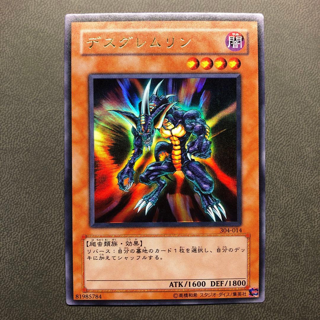 強豪強様 リクエスト 遊戯王 10点 まとめ商品