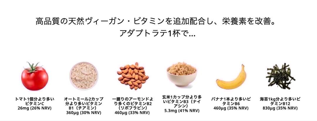 ＼本日到着／AdaptoLatte★ アダプトラテ デカフェ+コーヒーレギュラー