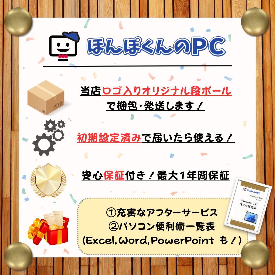 準美品 2K高画質‼️Let’s note FV1☘メモリ16GB☘ノートパソコン
