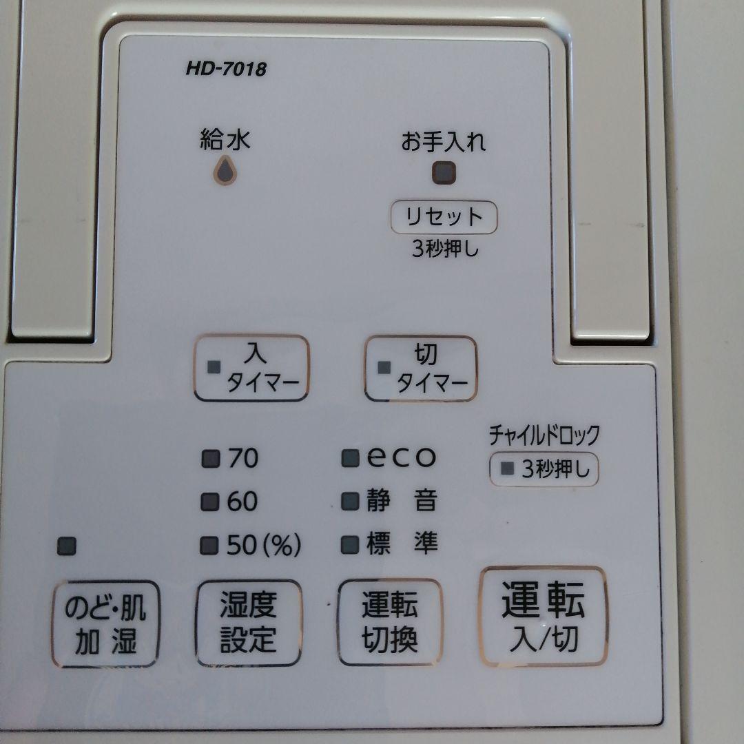 Dainichi DH-7018 置き型加湿器