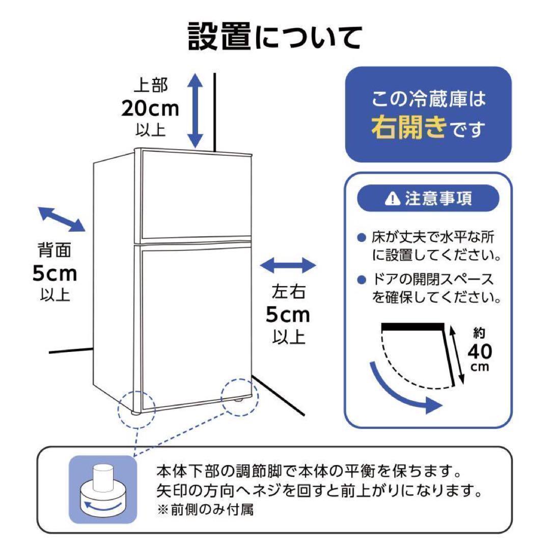 中古美品 冷蔵庫T0126 一人暮らし冷凍冷蔵庫 60L　ホワイト
