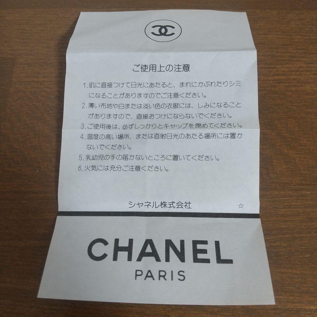 CHANEL シャネル アリュール オードゥ トワレット 50ml ALLURE