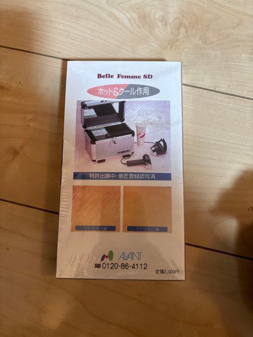 Belle Femme SDX ベルファム SDX 美顔器 セット
