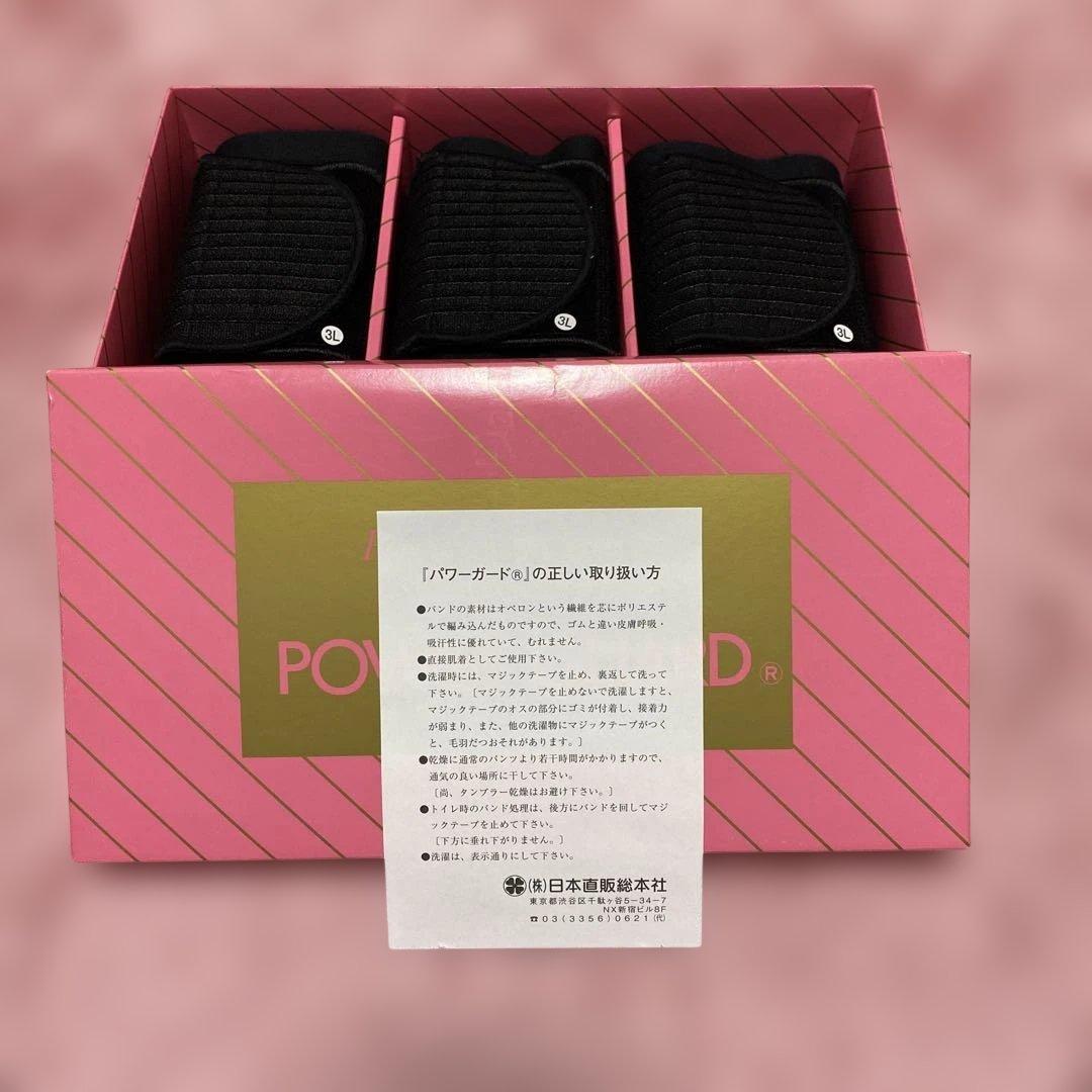 パワーガード ボクサー3Lブラック女性用
