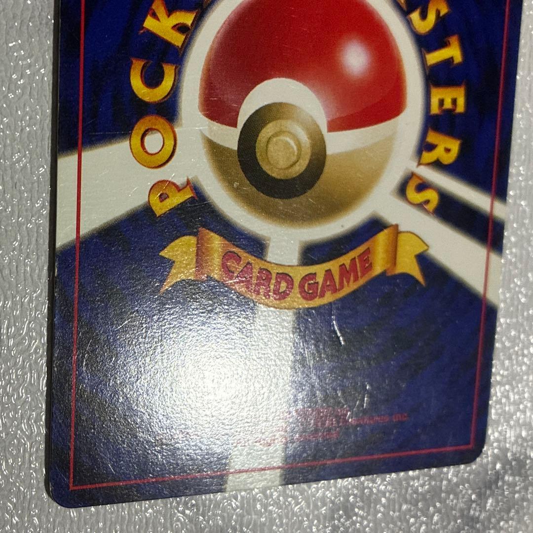 おどれ！neo★イマクニ？_CD「ポケモン言えるかneo？」 おまけカード 旧裏