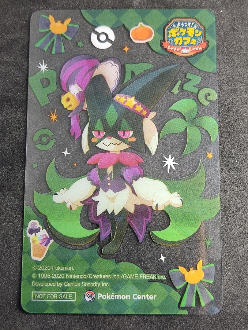 ポケまぜ　ハロウィン　クリアカード　全５種セット　ミニうちわ４種セット
