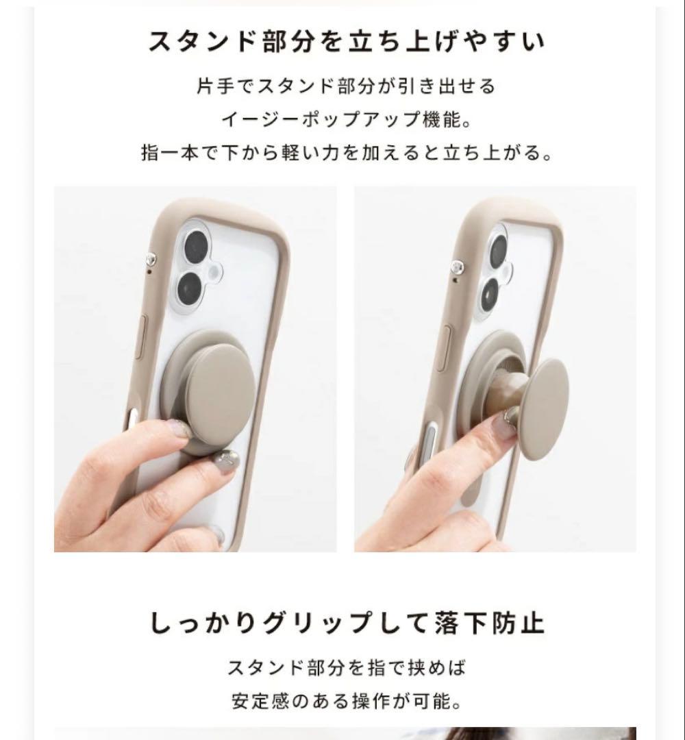 【新品未使用】iFace MagSafe対応 モバイルバッテリーグリップホルダー