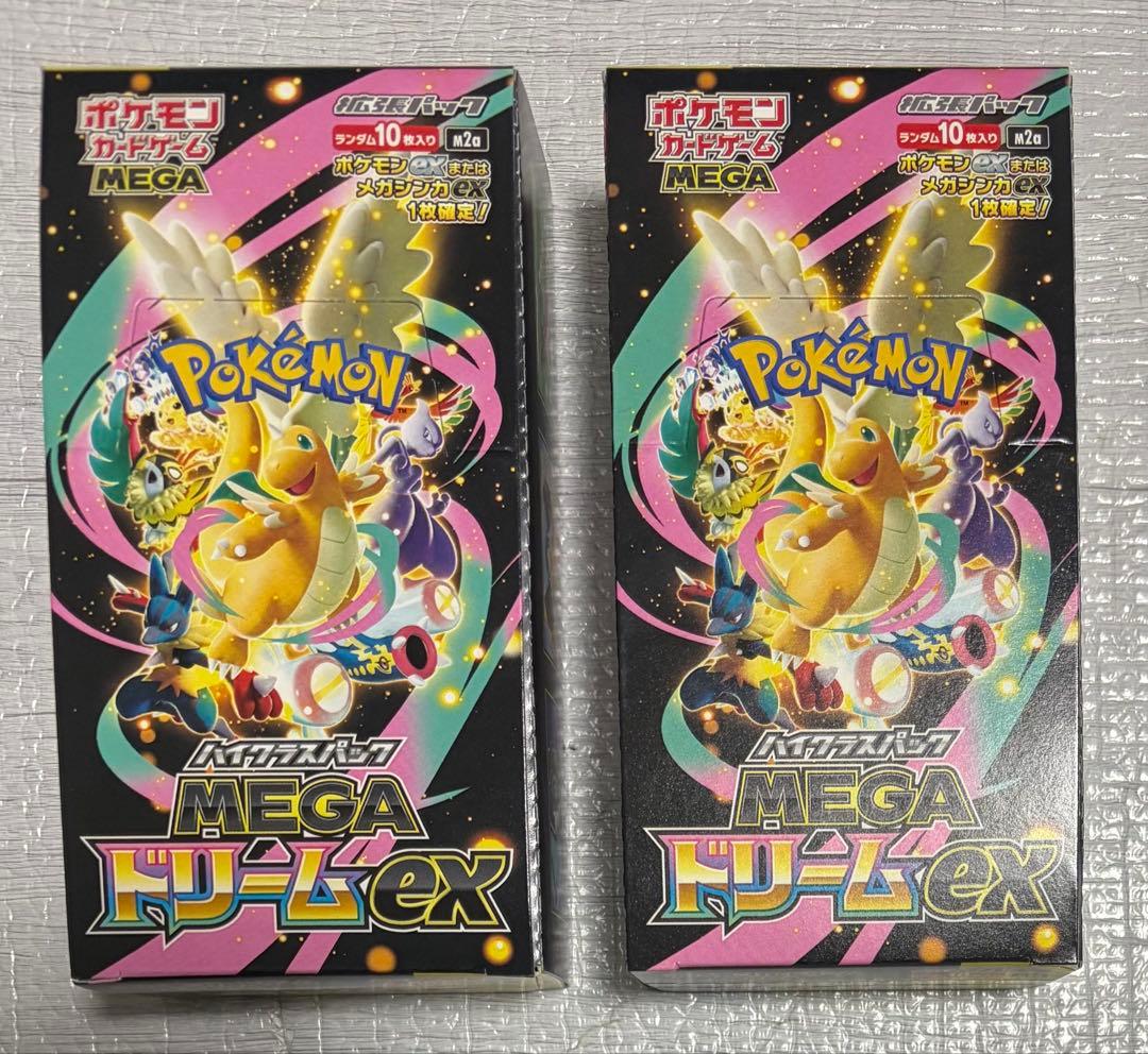 ポケモンカード MEGAドリームex 2BOXシュリンクなし　ペリペリあり