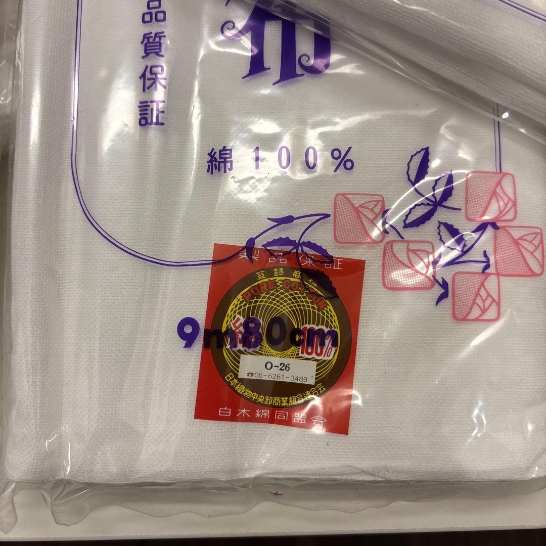 激安❗️未使用未開封❗️日清紡三ッ桃晒（みつももさらし）4反イサム商会ガーゼ布10反