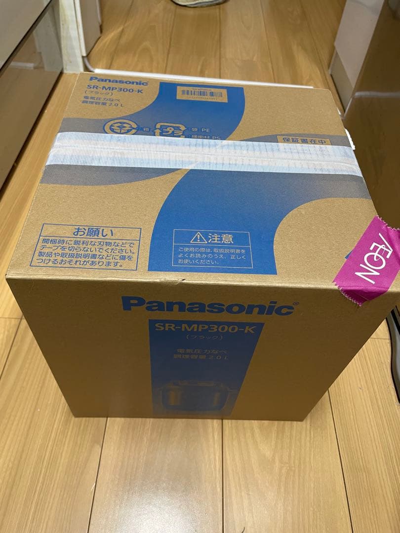 Panasonic電気圧力鍋SR-MP300