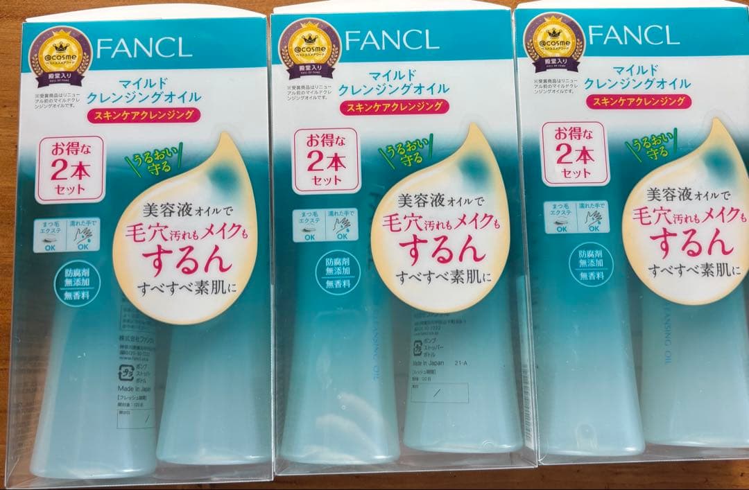 ファンケル　FANCL マイルドクレンジングオイル　120ml 6本