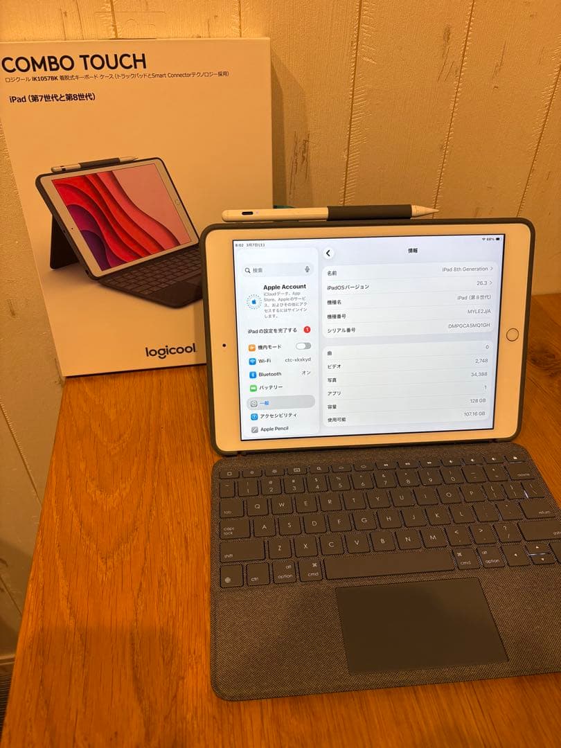 iPad 第8世代 wifiモデル128GB おまけ多数