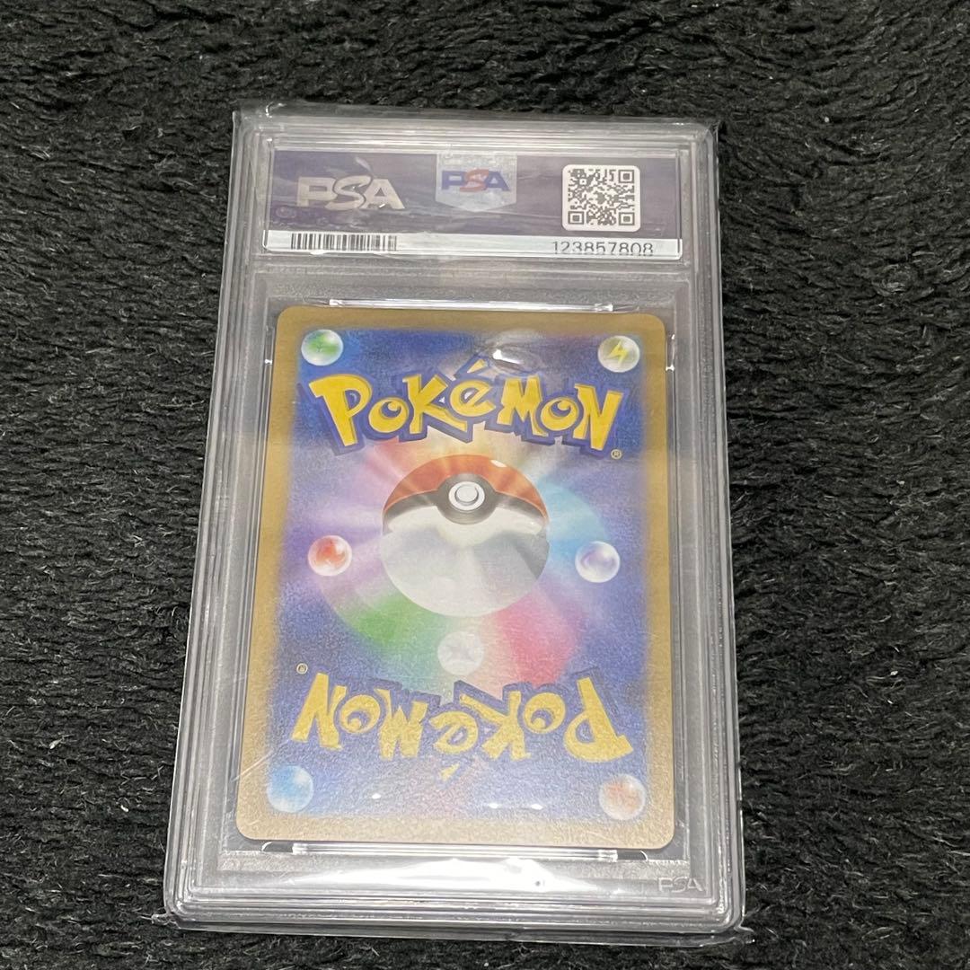 シャワーズ Yu Nagaba PSA10 ポケモンカード