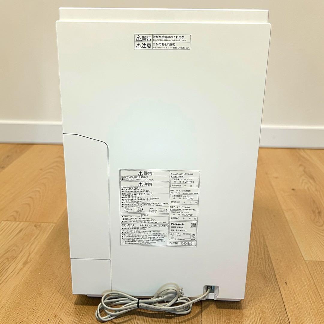 極美品✨Panasonic F-VXW70 2024 ナノイーX 加湿空気清浄機
