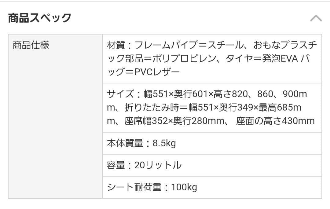 シルバーカー　コンビ Combi　アイビーブルー　キャリーピア　折畳式　腰掛付