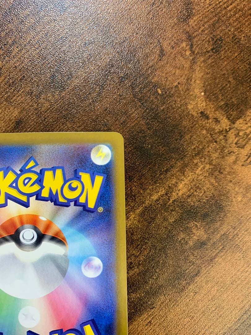 リーリエのピッピex sar バトルパートナーズ　ポケモンカード