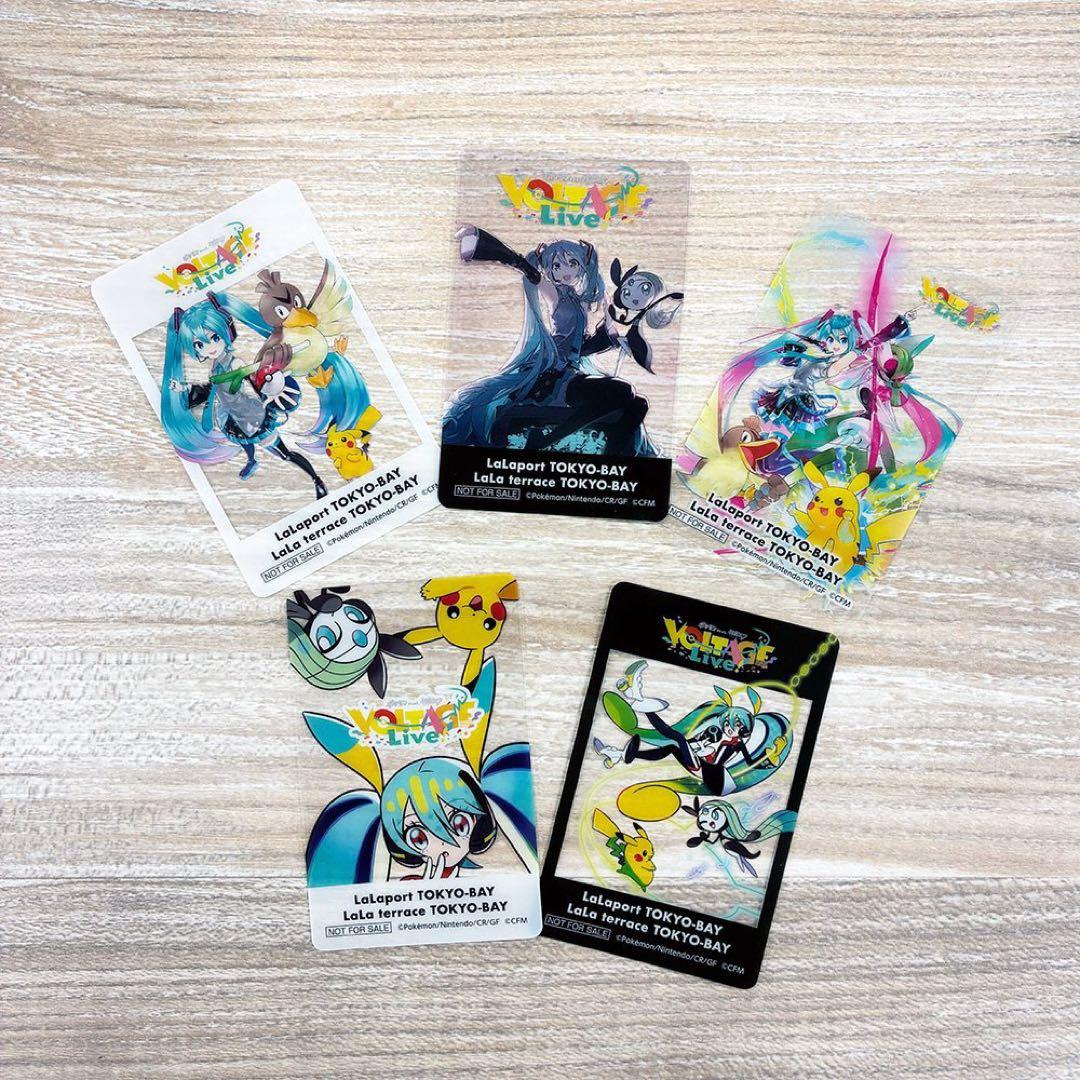 ポケモンライブ 初音ミクプロジェクト 限定オリジナルクリアカード 全5種セット
