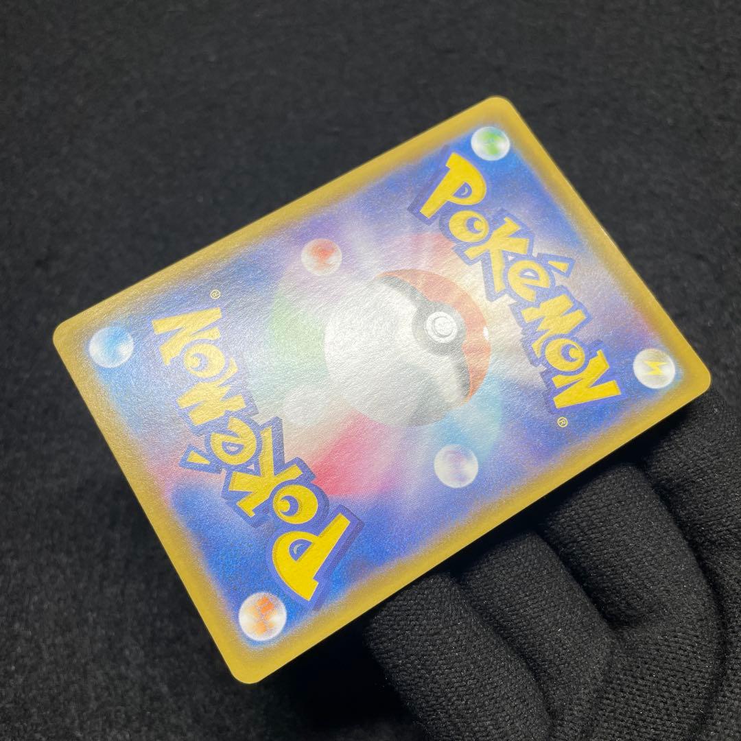 【極美品 4枚セット】ポケモンカード ピカチュウ V-UNION 25th ③