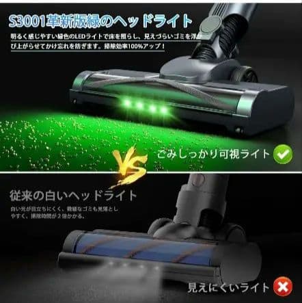 Bivark コードレスクリーナー