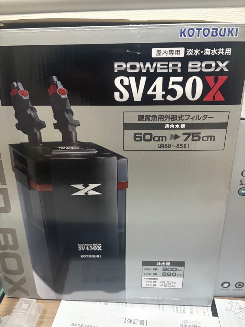 ADAキューブガーデン＋外部フィルター、LED照明、シルボンセット
