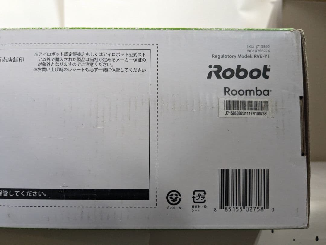 未開封 iRobot Roomba アイロボット ルンバ j7 j715860