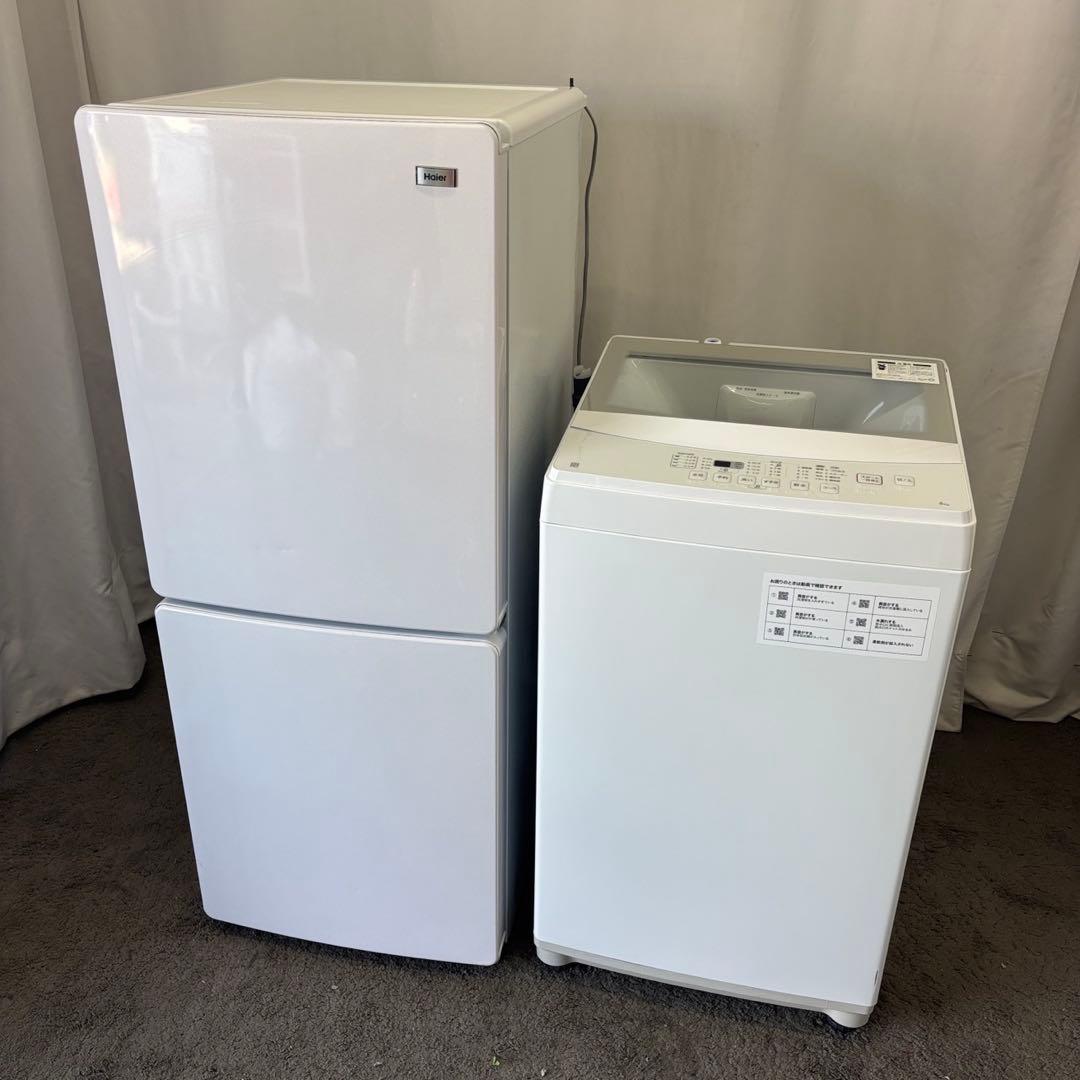 216⭕️冷蔵庫　洗濯機　Haier　一人暮らし　家電セット　安い　綺麗　設置無料