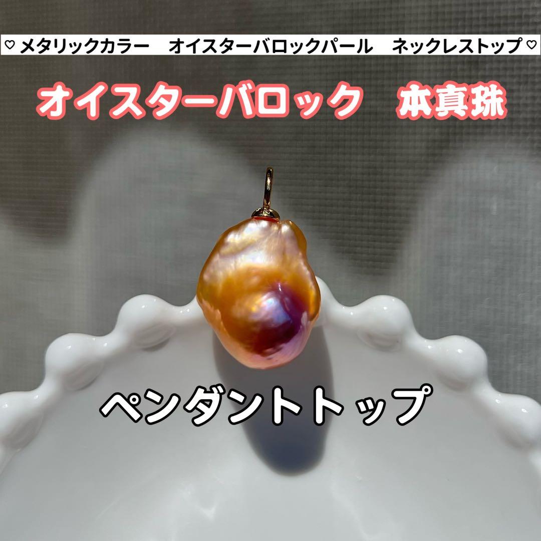 3点まとめ商品　オイスターパールペンダントトップ　フラットスクエアパールピアス