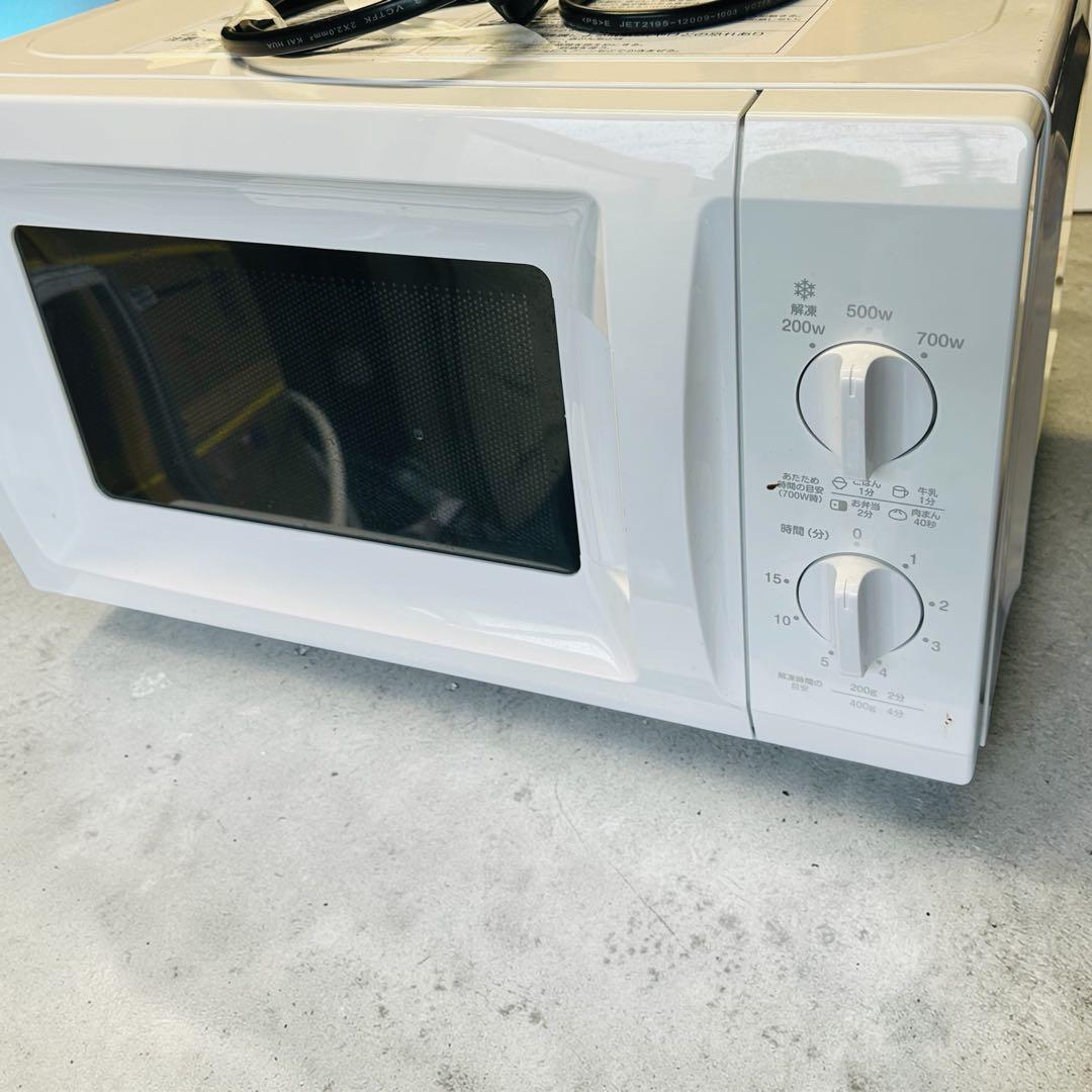美品❗️ 早い者勝ち❗️ 23年製 家電3点セット 冷蔵庫 洗濯機 電子レンジ