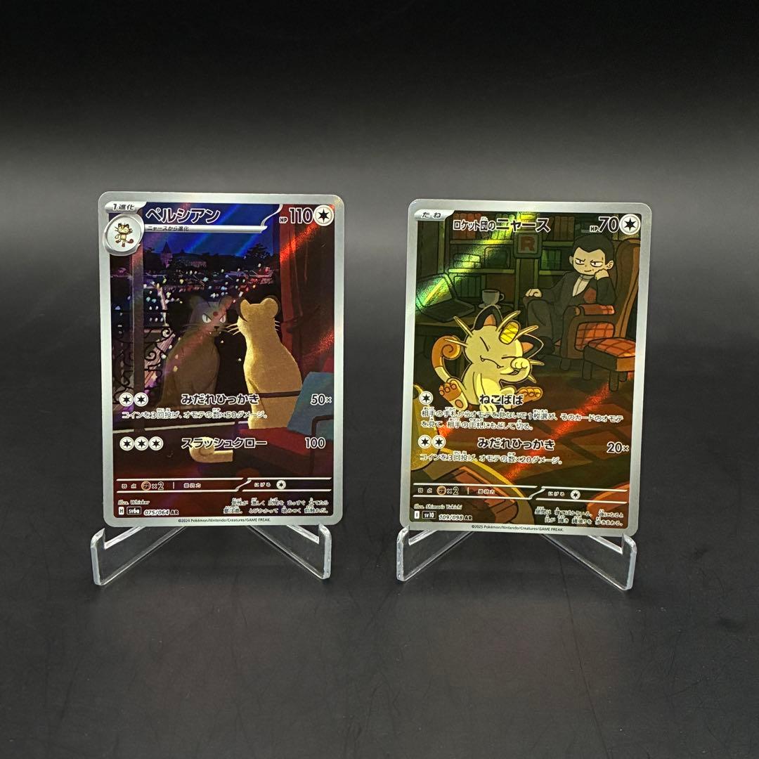 Y*u様 ポケモンカード　151ポケモン　ARまとめ