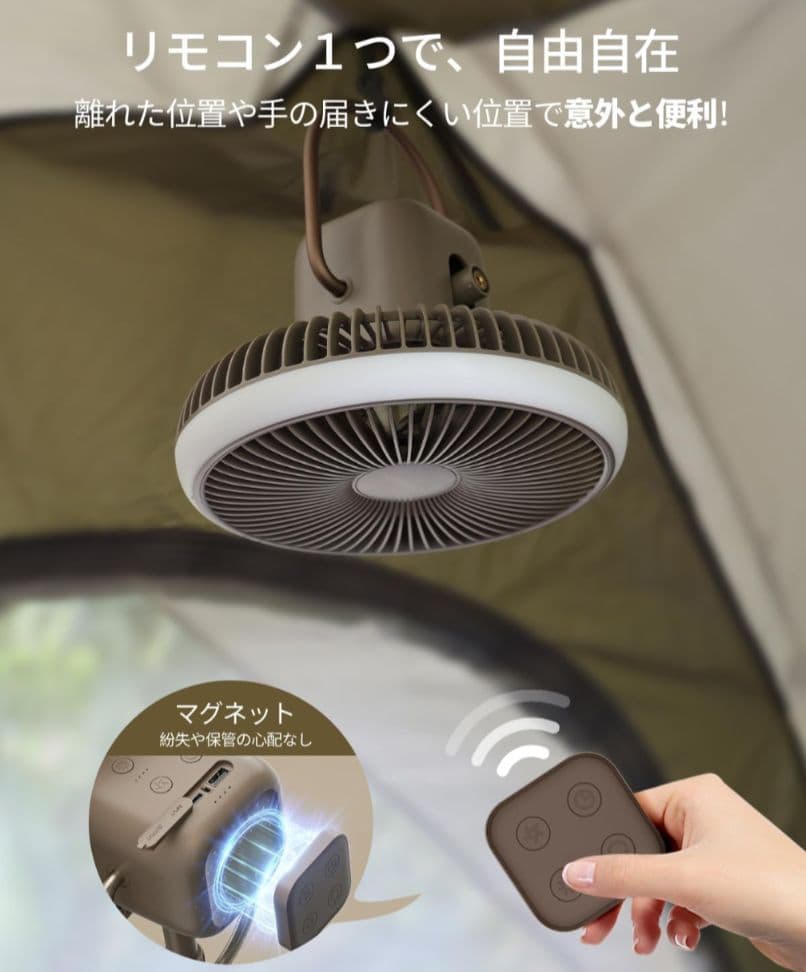HAGOOGI アウトドア 扇風機 セット コードレス ブロンズ