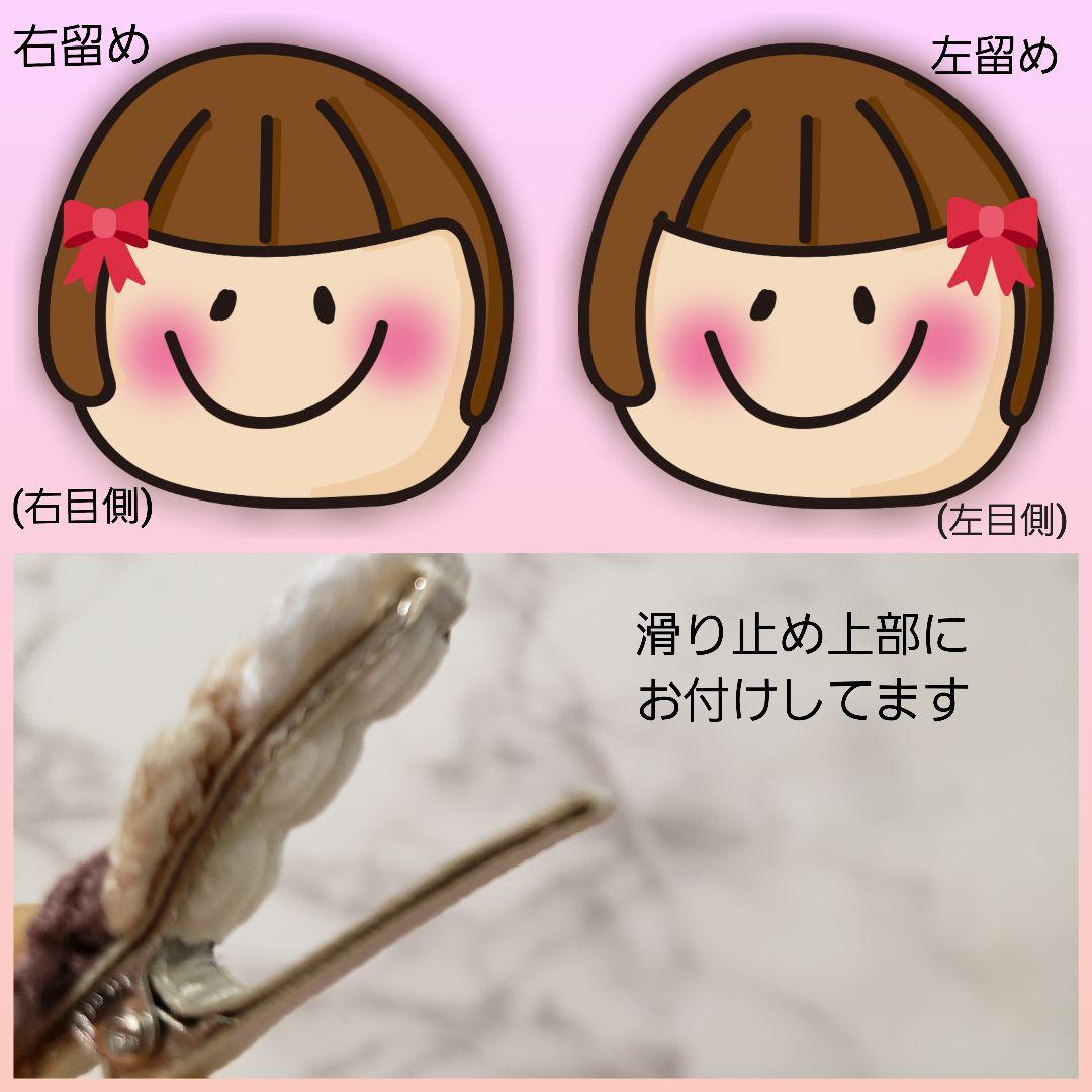 ヘアゴム　ベビーヘアクリップ　和桜　和うさぎと桜