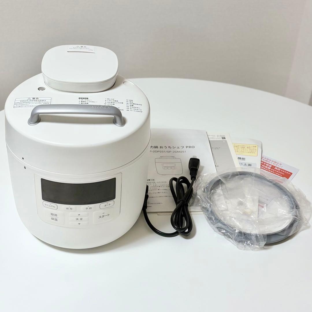 【siroca】 電気圧力鍋 おうちシェフPRO SP-DM251
