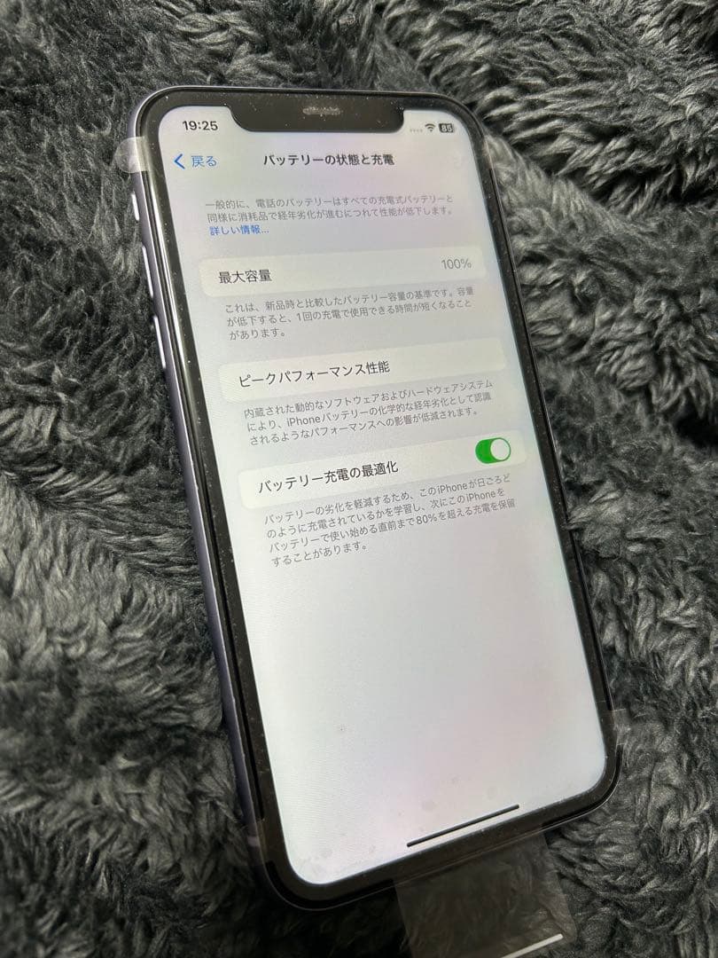 Apple iPhone 11 パープル 6.1インチ
