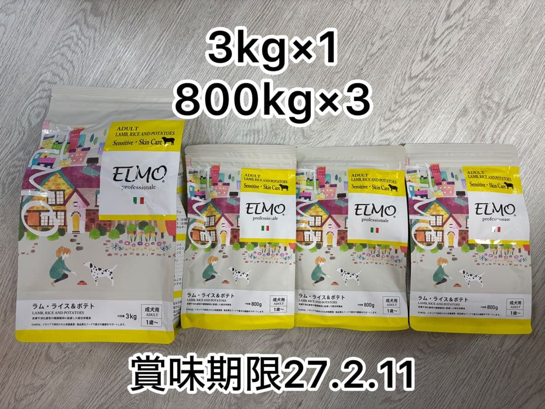 ELMO ドライドッグフード 3kg×1 800g×3