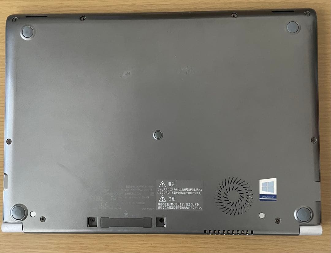 TOSHIBA dynabook R63 ノートパソコン