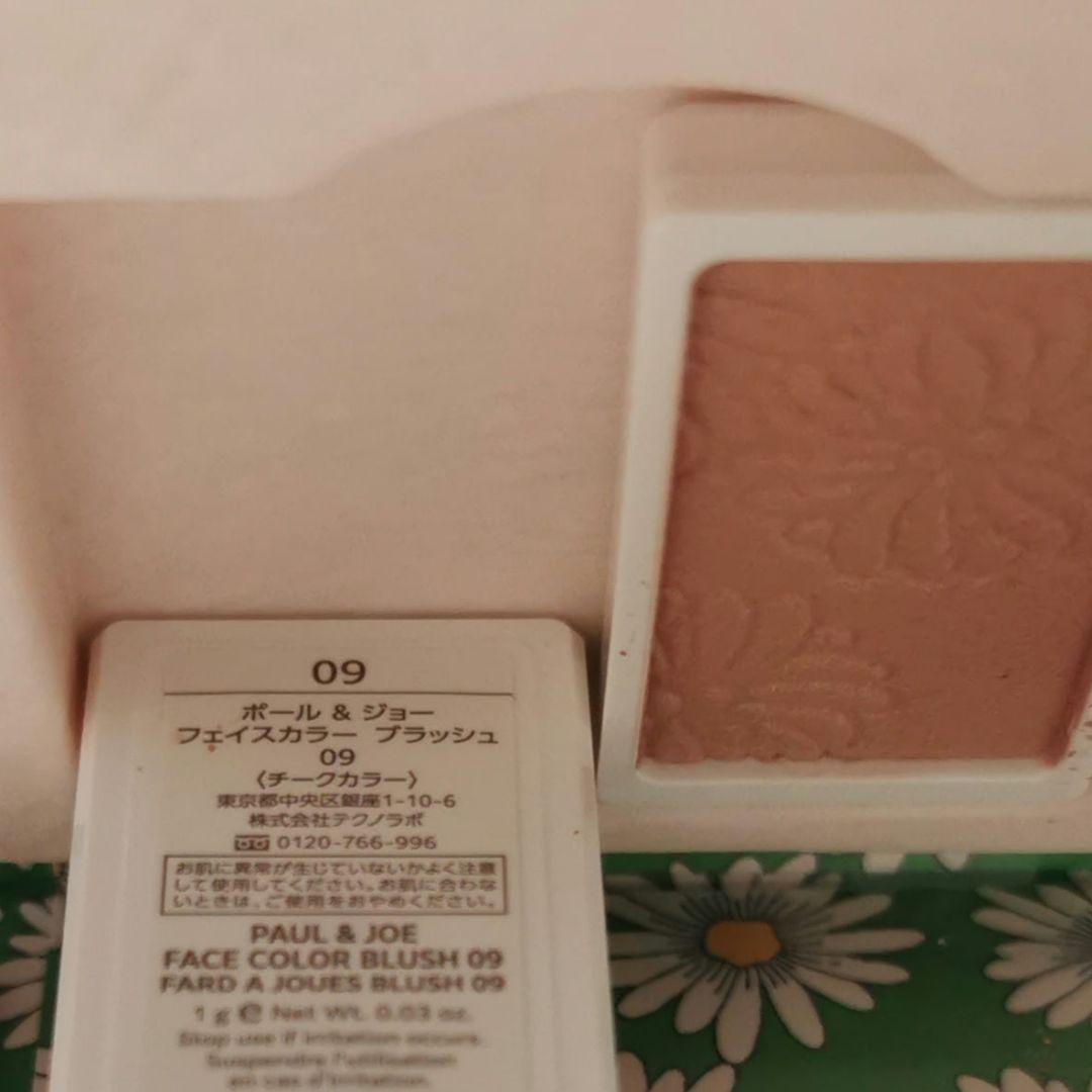 PAUL&JOE(ポール&ジョー ) フェイスカラーブラッシュ、コンパクトセット