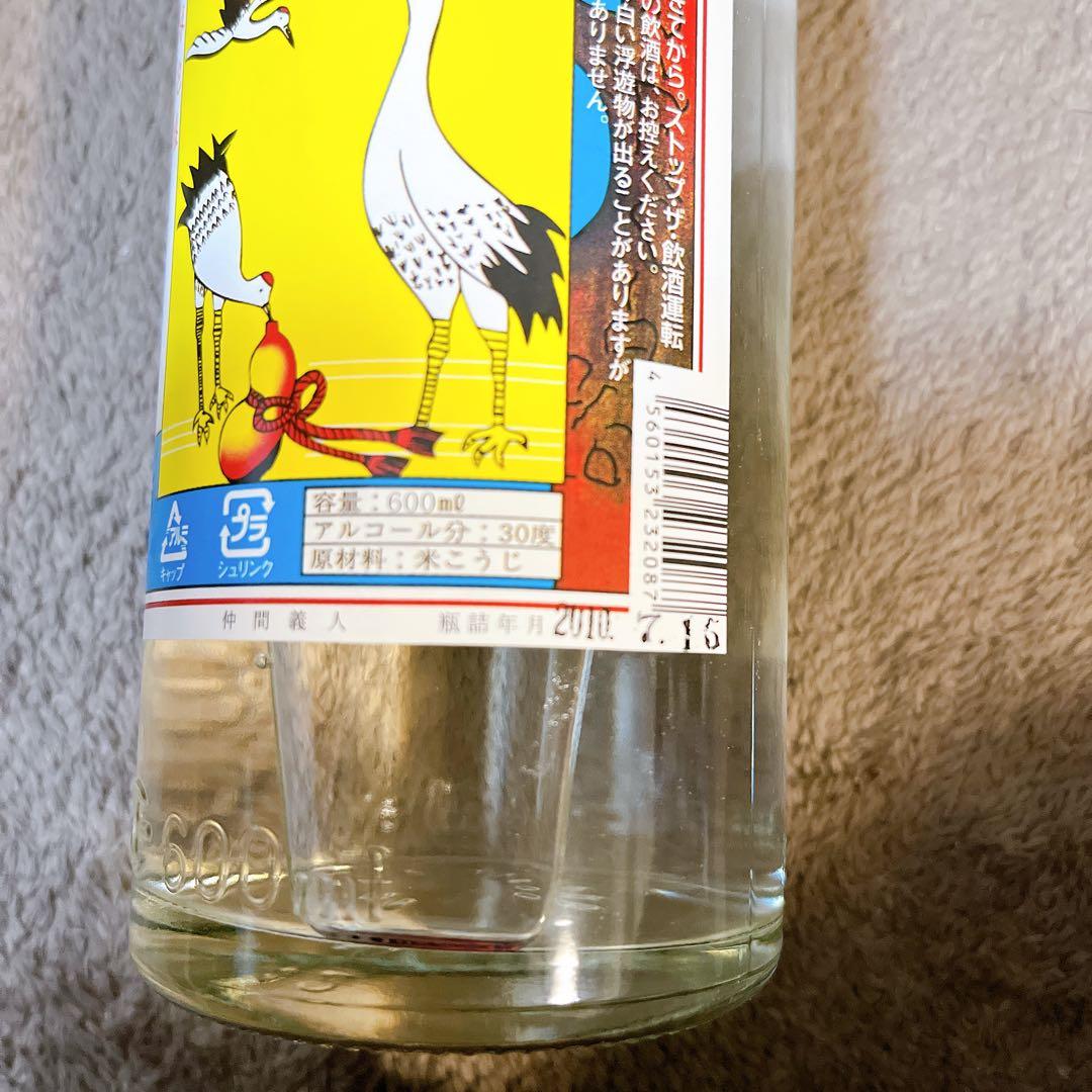 泡盛 宮之鶴 古酒 未開封