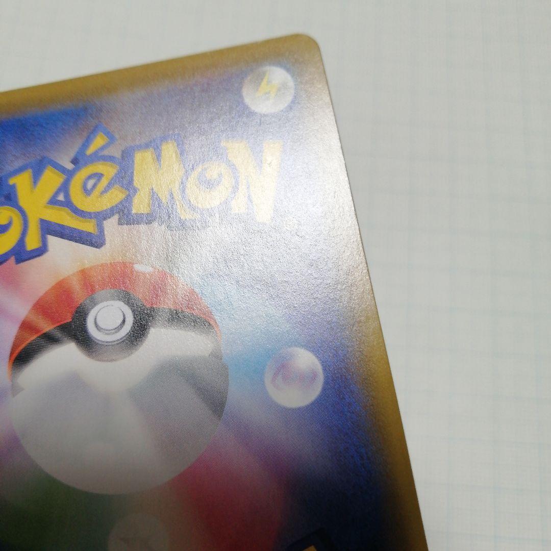 ポケモンカード　ニンフィアVMAX　sa　hr