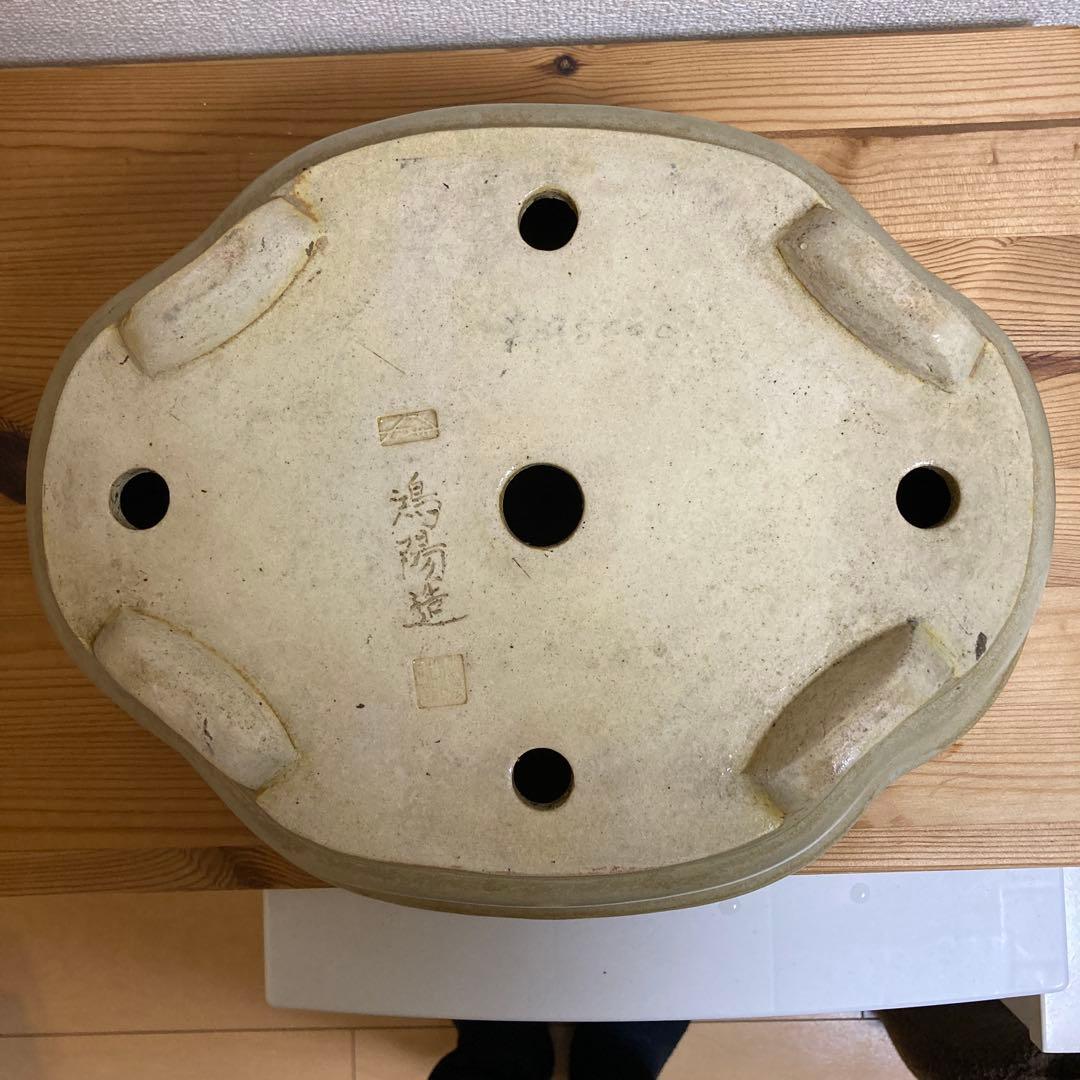 鴻陽鉢