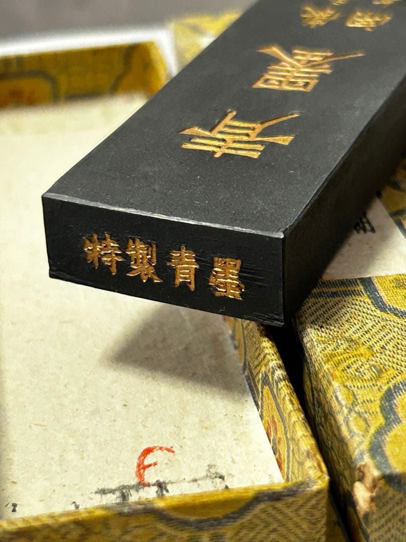 書道中国墨 合計4点　鉄斎翁書画宝墨　胡開文　薇州曹素功　青墨 唐墨未使用品3点